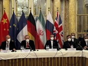المفاوضات النووية: تفاؤل إيراني وتحفظ أميركي