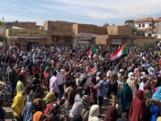 السودان: انطلاق مظاهرات للمطالبة بحكم مدني ديمقراطي