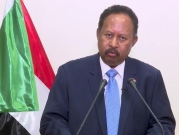 السودان: رئيس الوزراء حمدوك يعلن استقالته