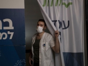 الصحة الإسرائيلية: 6,474 إصابة جديدة بكورونا خلال أقل من 24 ساعة