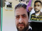 اجتماع بين "حماس" و"الجهاد الإسلامي" لبحث قضية الأسير أبو هواش
