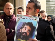 وصل مرحلة الاحتضار: 140 يوما على إضراب الأسير أبو هواش  