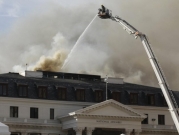 حريق برلمان جنوب أفريقيا: المشتبه يمثل أمام المحكمة