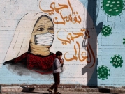 3 وفيات و286 إصابة جديدة بكورونا في الضفة وغزة