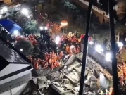 الصين: 16 قتيلا جراء انفجار في مؤسسة حكومية