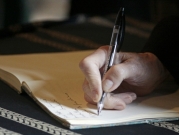 أميركا: اعتقال سارق مخطوطات يحل لغزا شغل الأوساط الأدبية لسنوات
