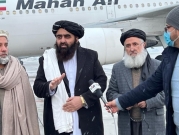 وزير خارجية أفغانستان يزور إيران لبحث أزمة بلاده الاقتصادية