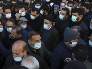 البنك الدولي يقرض إيران 90 مليون دولار لدعمها في "مواجهة كورونا"