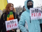 تلميحات روسية بـ"مباحثات صعبة" مع واشنطن حول أوكرانيا