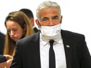 إصابة وزير الخارجية الإسرائيلي يائير لبيد بفيروس كورونا