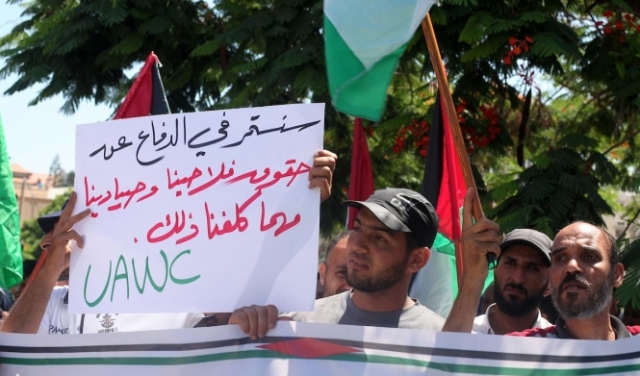 احتجاج فلسطيني على وقف هولندا تمويل مؤسسة أهلية صنفها الاحتلال 