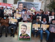 الاحتلال يمنع عائلة الأسير أبو حميد ومحاميه من زيارته ... ووقفات مسانِدة بالضفة