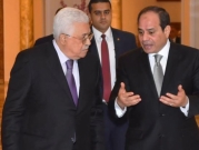 عباس يسعى بلقائه مع السيسي لوساطة مصرية مع إسرائيل
