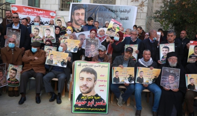 الاحتلال يمنع عائلة الأسير أبو حميد ومحاميه من زيارته ... ووقفات مسانِدة بالضفة