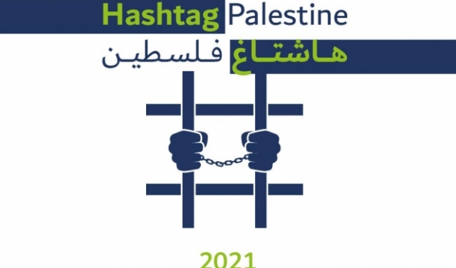 تقرير: 1033 انتهاكا للحقوق الرقمية الفلسطينية بمواقع التواصل خلال 2021