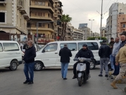 لبنان: "يوم غضب" احتجاجا على أوضاع المعيشة وانهيار الليرة