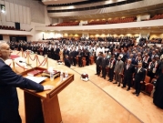 محكمة عراقية توقف عمل رئاسة البرلمان