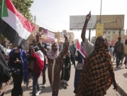 مقتل متظاهر سوداني برصاص الأمن