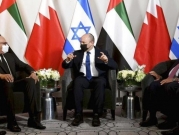 البحرين وإسرائيل تبحثان "مجالات التعاون الأمنيّ"