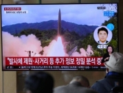 كوريا الشمالية تطلق "مقذوفًا غير محدد" 