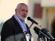 "حماس" تتلقى دعوة رسمية لزيارة الجزائر