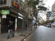 لبنان: انتعاش الليرة يخفض أسعار الخبز والوقود