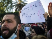 ممثل عن "صندوق النقد": على تونس إجراء إصلاحات عميقة جدًا