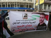 الحركة الأسيرة تقرر خوض إضراب ليوم واحد إسنادا للأسير أبو حميد