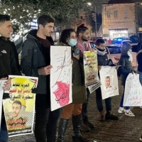 الناصرة: وقفة إسناد للأسير أبو حميد والنقب