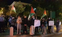 تظاهرتان إسنادا للنقب في يافا وحيفا