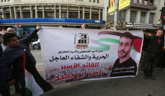 الحركة الأسيرة تقرر خوض إضراب ليوم واحد إسنادا للأسير أبو حميد