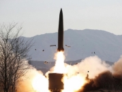 كوريا الشمالية تطلق مزيدا من الصواريخ وتنتهك العقوبات  