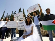 خلاف في الائتلاف حول دعم قانون المعارضة لمنع لم شمل العائلات الفلسطينية