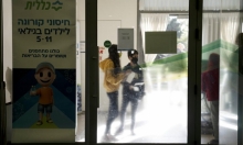 الصحة الإسرائيلية: أكثر من 200 ألف إصابة بكورونا خلال 3 أيام
