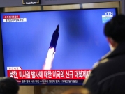 كوريا الشمالية تلمح لاستئناف تجاربها النووية والصاروخية  