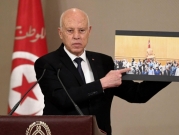 تونس: سعيّد يزعم "ضمان الحريّات أكثر من أي وقت مضى"