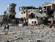 اليمن: أكثر من 70 قتيلا في غارة للتحالف السعودي على صعدة