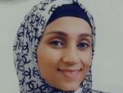 نوف هجليل: مقتل امرأة طعنا واعتقال زوجها