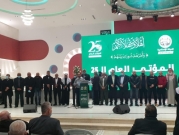 الحركة الإسلامية الجنوبية تنتخب صفوت فريج رئيسًا لها