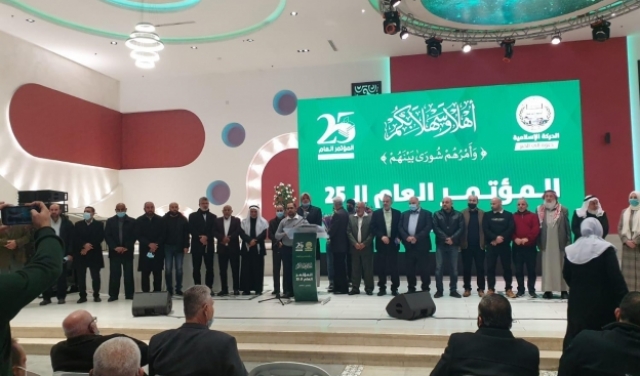 الحركة الإسلامية الجنوبية تنتخب صفوت فريج رئيسًا لها