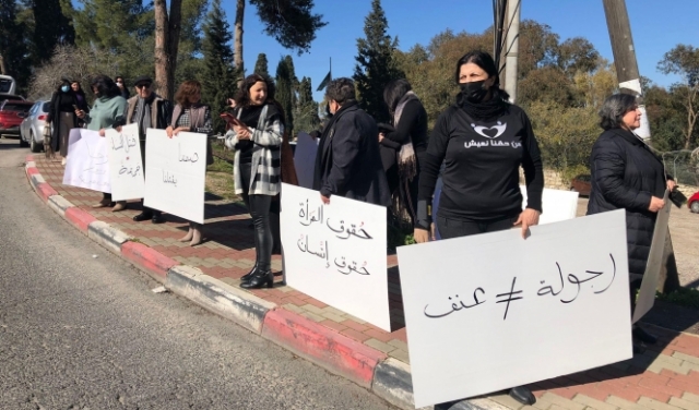 الناصرة: وقفة احتجاجية ضد قتل النساء