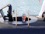 الحكومة الإسرائيلية تصادق على تشكيل لجنة تحقيق بقضية الغواصات