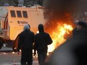 بروكسل: مواجهات بين الشرطة ومتظاهرين ضد قيود كورونا