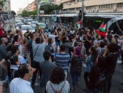 حراك حيفا: "أوقفوا الملاحقة السياسية ضدّ رفيقتنا سميّة فلاح"