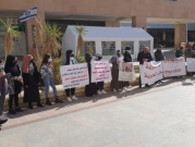 النقب: أمر هدم لخيمة الاعتصام وتواصل الاحتجاج دعما للمعتقلين