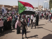 السودان: مقتل متظاهر برصاص الأمن
