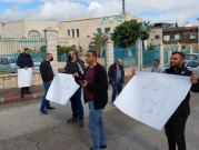 دير حنا: أهالي حي العين يحتجون على أوضاع البنية التحتية