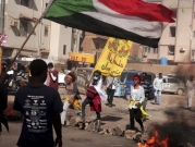 عشية المظاهرات: السلطات تعلن وسط الخرطوم "منطقة محظورة"