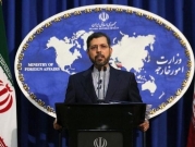 مباحثات فيينا: إيران تؤكد بقاء تباينات بشأن العقوبات والضمانات