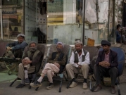 تقرير: طالبان قتلت نحو 100 أفغاني ارتبطوا بالحكومة السابقة